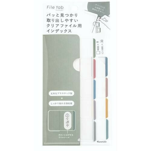 mini-sticky-note-coco-fusen-film-repositionnable-copie vue 3