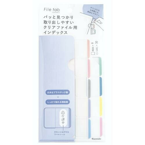 mini-sticky-note-coco-fusen-film-repositionnable-copie vue 4