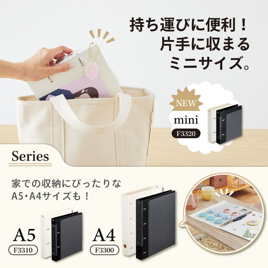 Collection File Mini - Myfa – Classeur Papeterie