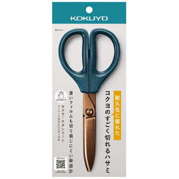 ciseaux-saxa-revetement-titane vue 4