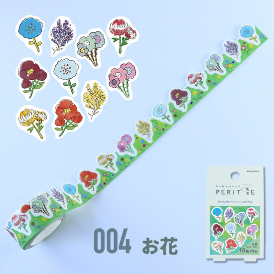 rouleau-de-stickers-avec-distributeur-integre vue 8
