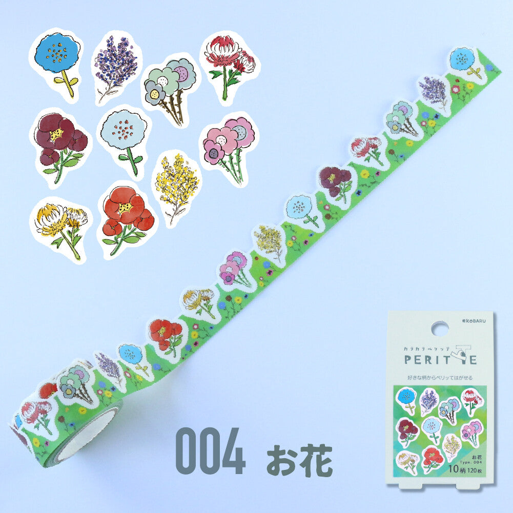 rouleau-de-stickers-avec-distributeur-integre vue 8