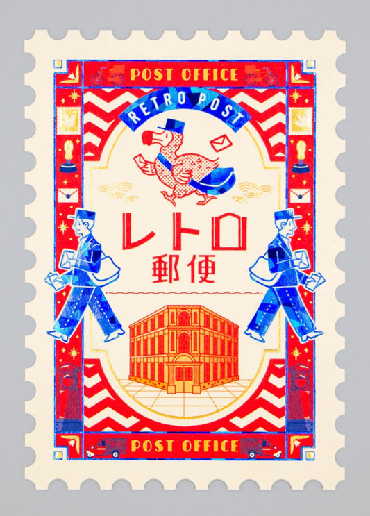 Carte Postale Rétro – ROKKAKU x ob1toy – Édition Foil Post office