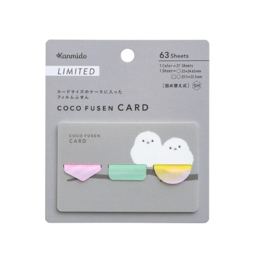 kanmido-coco-fusen-card-design-animals-edition-limitee vue 2