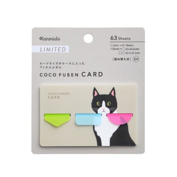 kanmido-coco-fusen-card-design-animals-edition-limitee vue 1