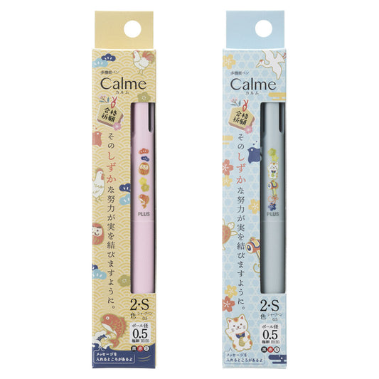 Stylo multifonction silencieux - symboles de chances