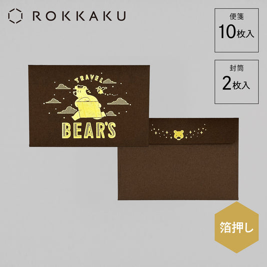Set de mini lettres « OURS » – 2 variantes | ob1toy × ROKKAKU