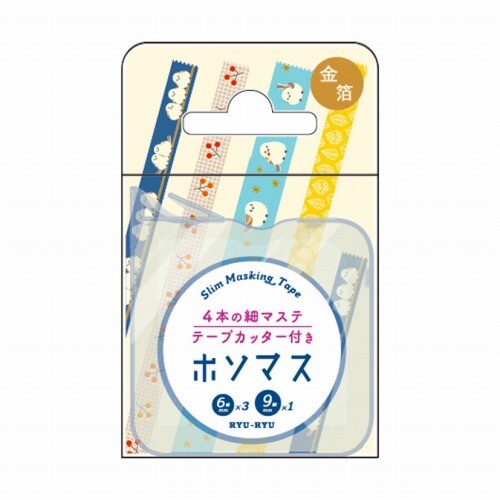 Hosomasu – Set de Washi tapes fins 5 m – RYU-RYU - Motif au choix