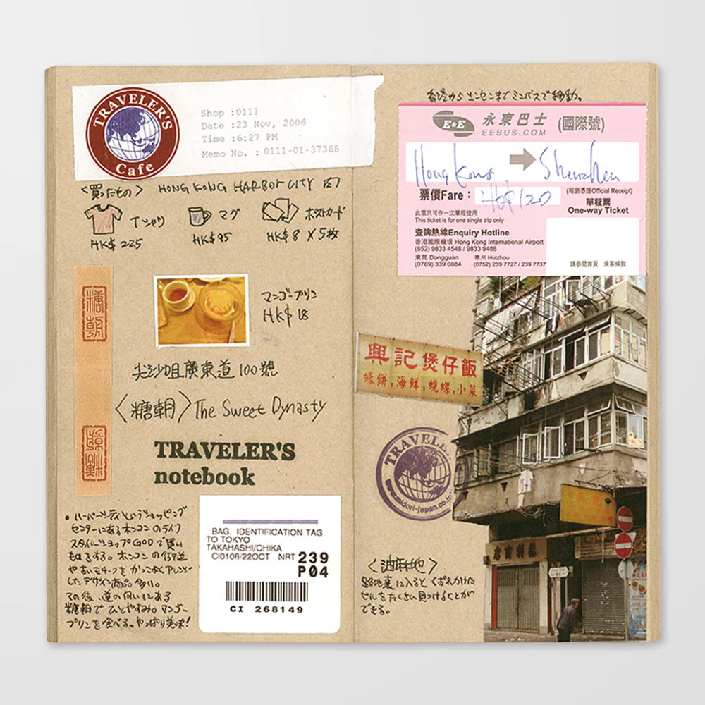 recharge-014-carnet-papier-kraft vue 3