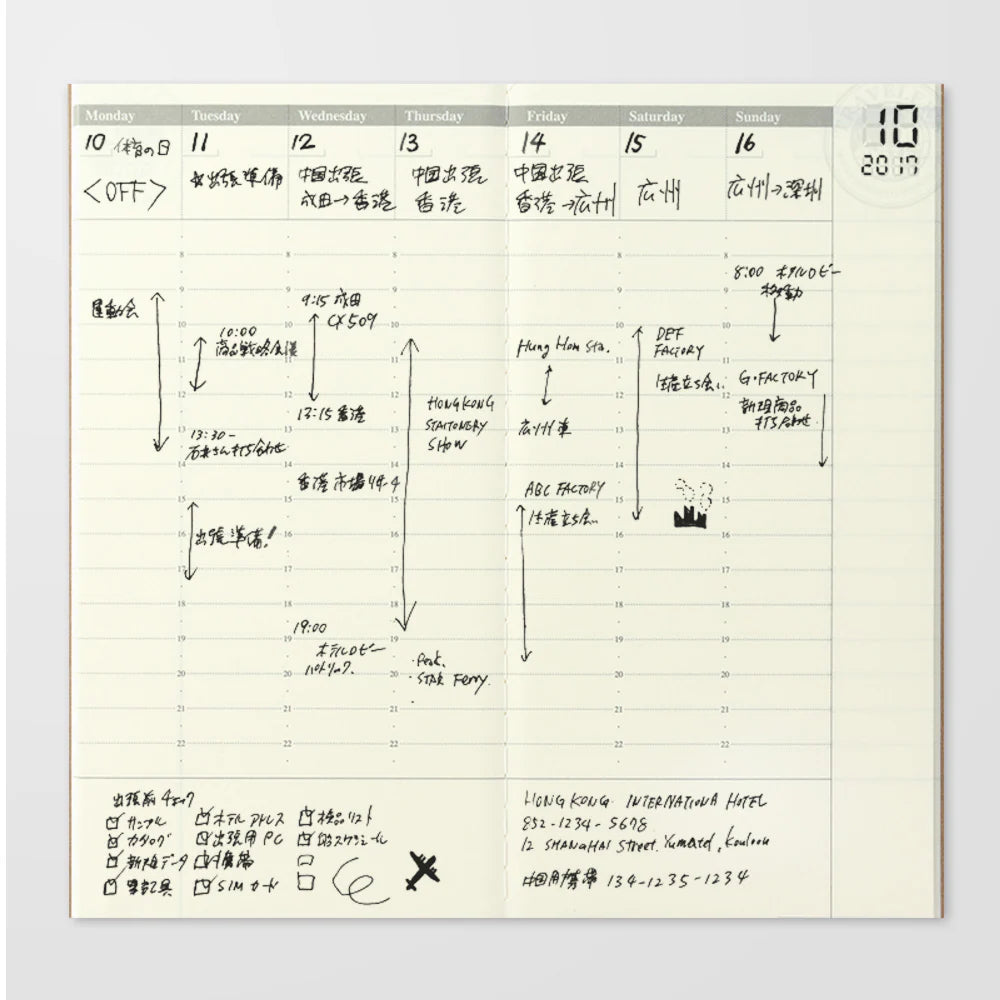 recharge-018-agenda-hebdomadaire-vertical-non-date vue 4
