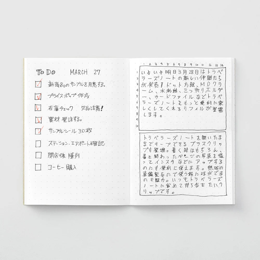 recharge-013-carnet-papier-creme-format-passeport-copie vue 3