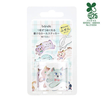 Washi roll détachable Bande – Pop Pets (Chiens & Chats)