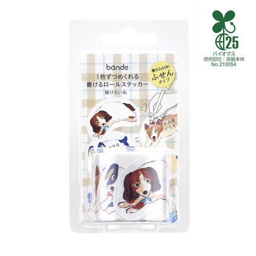 Washi roll détachable Bande – Pop Pets (Chiens & Chats)