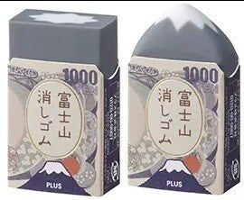 Lot de 2 Gommes Mont Fuji – Édition limitée – OHFUDA Mt. PLUS