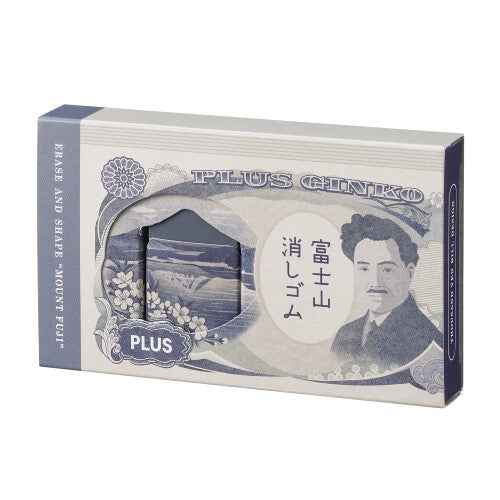 Lot de 2 Gommes Mont Fuji – Édition limitée – OHFUDA Mt. PLUS