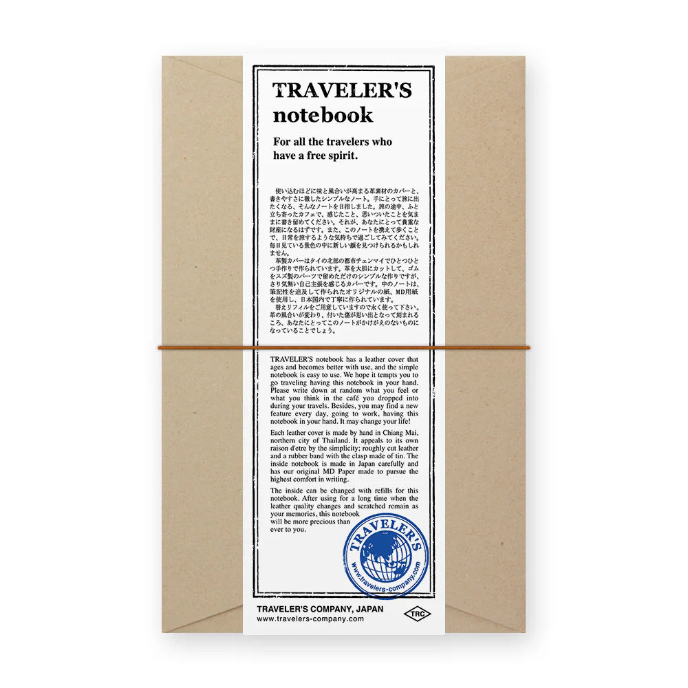 traveler-s-notebook-format-regular-camel vue 11