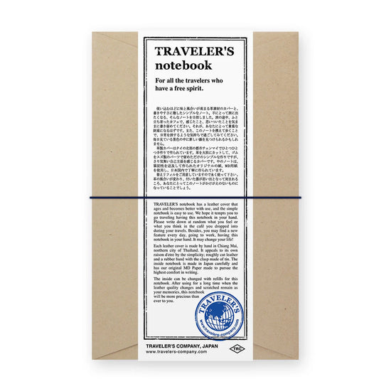 traveler-s-notebook-format-passeport-bleu-copie vue 11