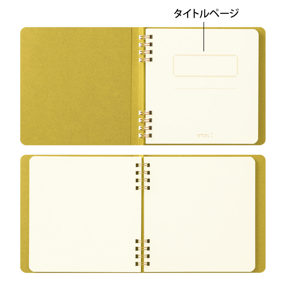 notebook-moutarde vue 3