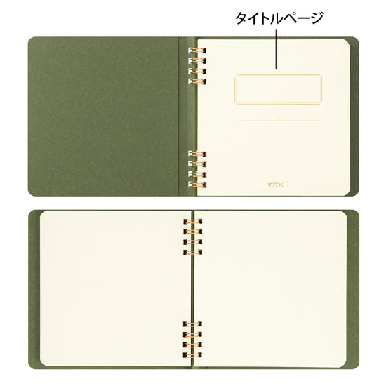 notebook-sapin vue 3