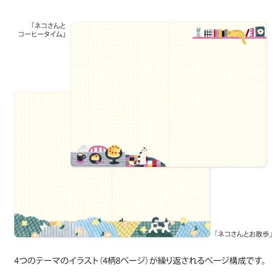 Carnet dot illustré B6 Chat - Yuru Journal – Midori illustrations chats