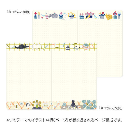 Carnet dot illustré B6 Chat - Yuru Journal – Midori double page illustrations