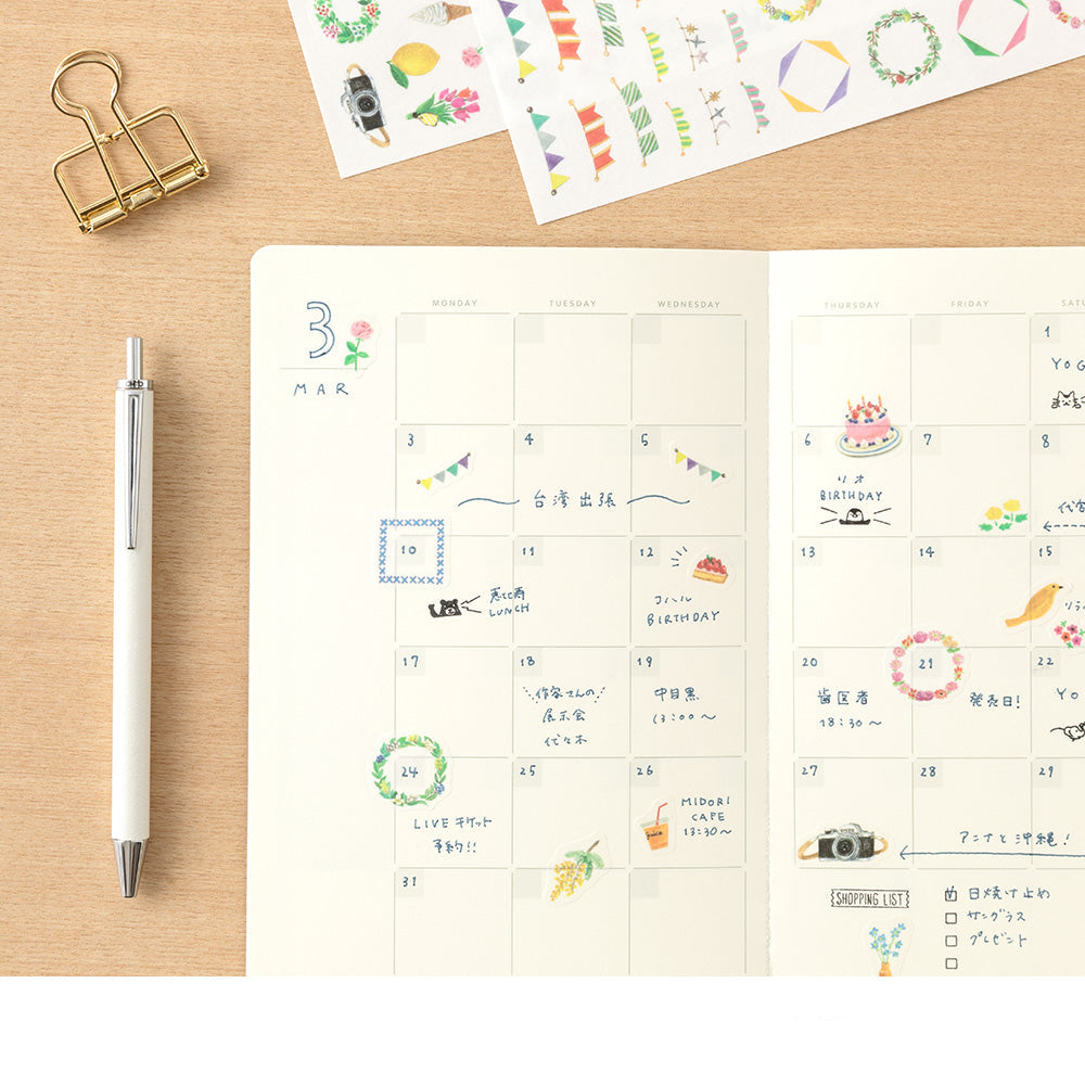 Carnet mensuel Yuru Journal – Midori a personnaliser