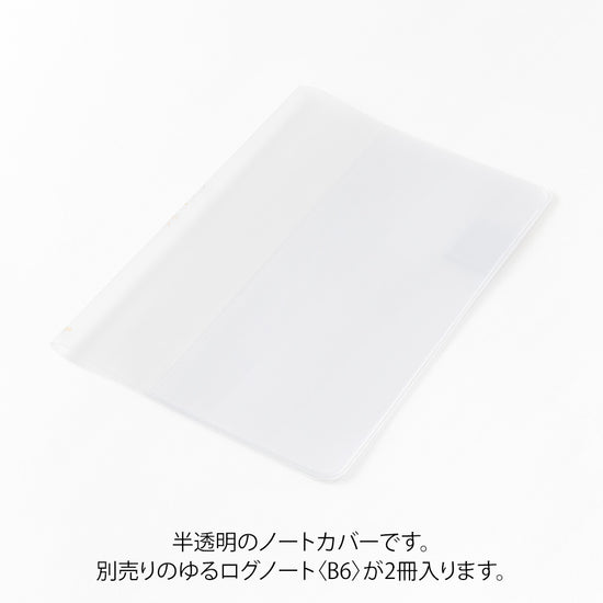 carnet-dot-illustre-b6-la-vie-yuru-journal-midori-copie vue 3