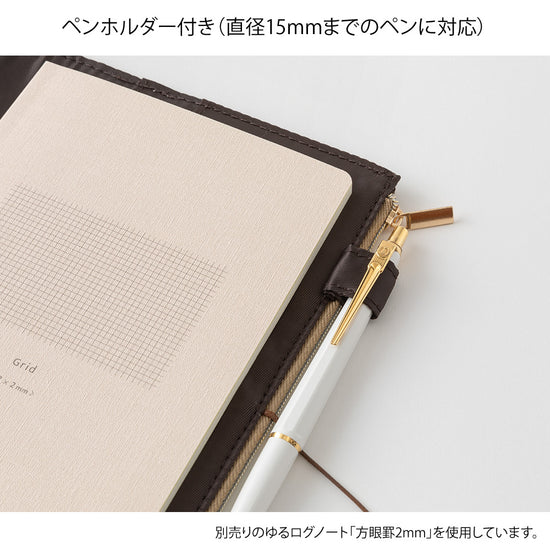 couverture-beige-yuru-journal-midori vue 8