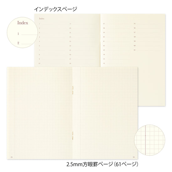 notbook-a6-commonplace-book-beige vue 4