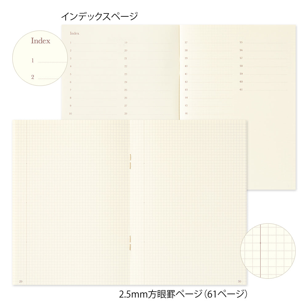 notbook-a6-commonplace-book-beige vue 4