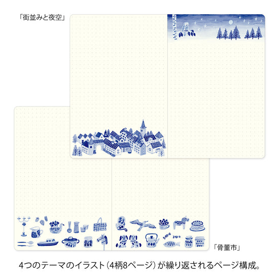 Carnet dot illustré B6 Nordique Bleu - Yuru Journal – Midori pages exemples