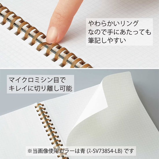 Carnet anneaux A5 – Kokuyo Sooofa soft carreaux