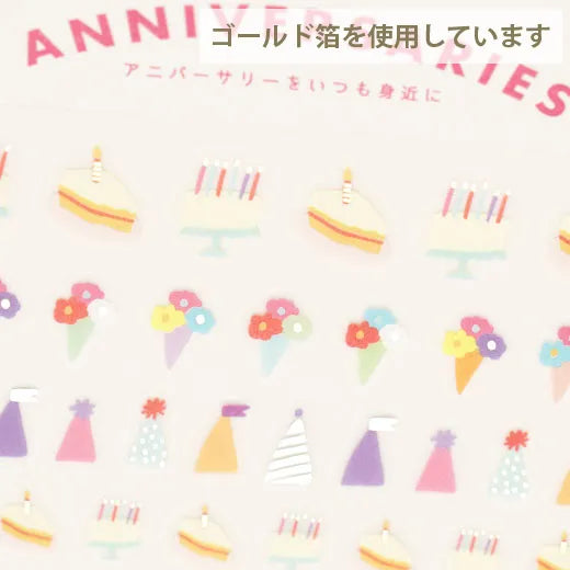 Stickers - Fêtes