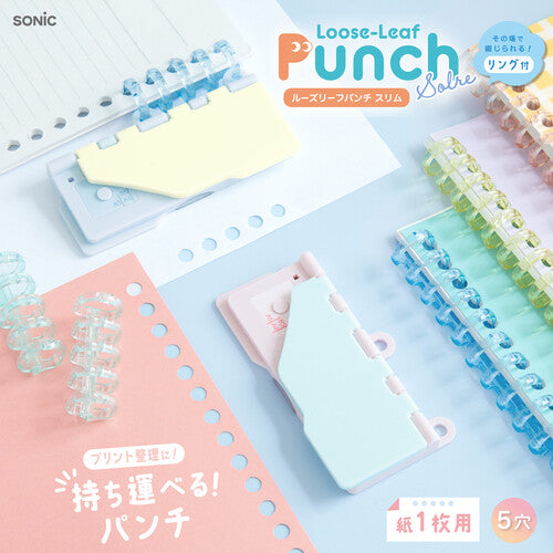 Perforateur compact 5 trous + anneaux – 2 coloris & recharges au choix | Sonic