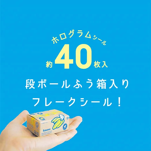 mini-carton-stickers-bananes vue 5