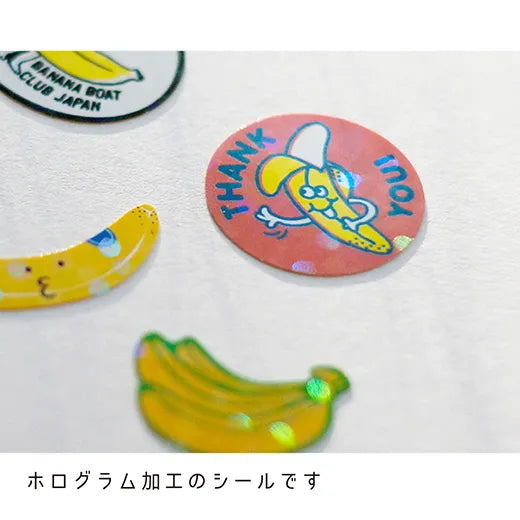 mini-carton-stickers-bananes vue 6