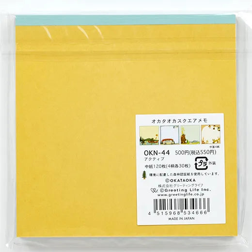 bloc-memo-papier-certifie-collection-okataoka-1 vue 7