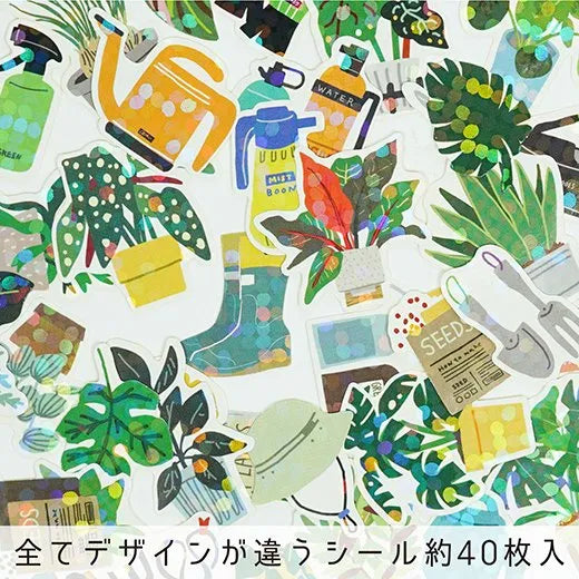 mini-carton-stickers-plantes-vertes vue 4