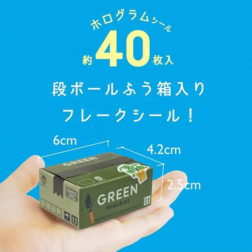 mini-carton-stickers-plantes-vertes vue 6