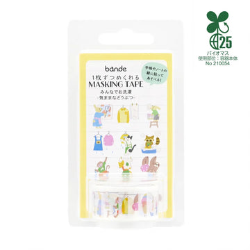 Washi roll détachable Bande – Minna de Laundry (2 modèles disponibles)