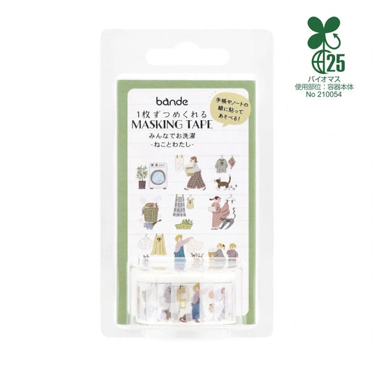 Washi roll détachable Bande – Minna de Laundry (2 modèles disponibles)