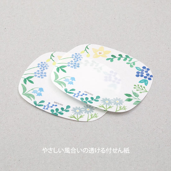 sticky-notes-fleurs-sauvages vue 3
