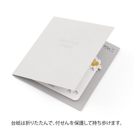 sticky-notes-fleurs-or vue 3