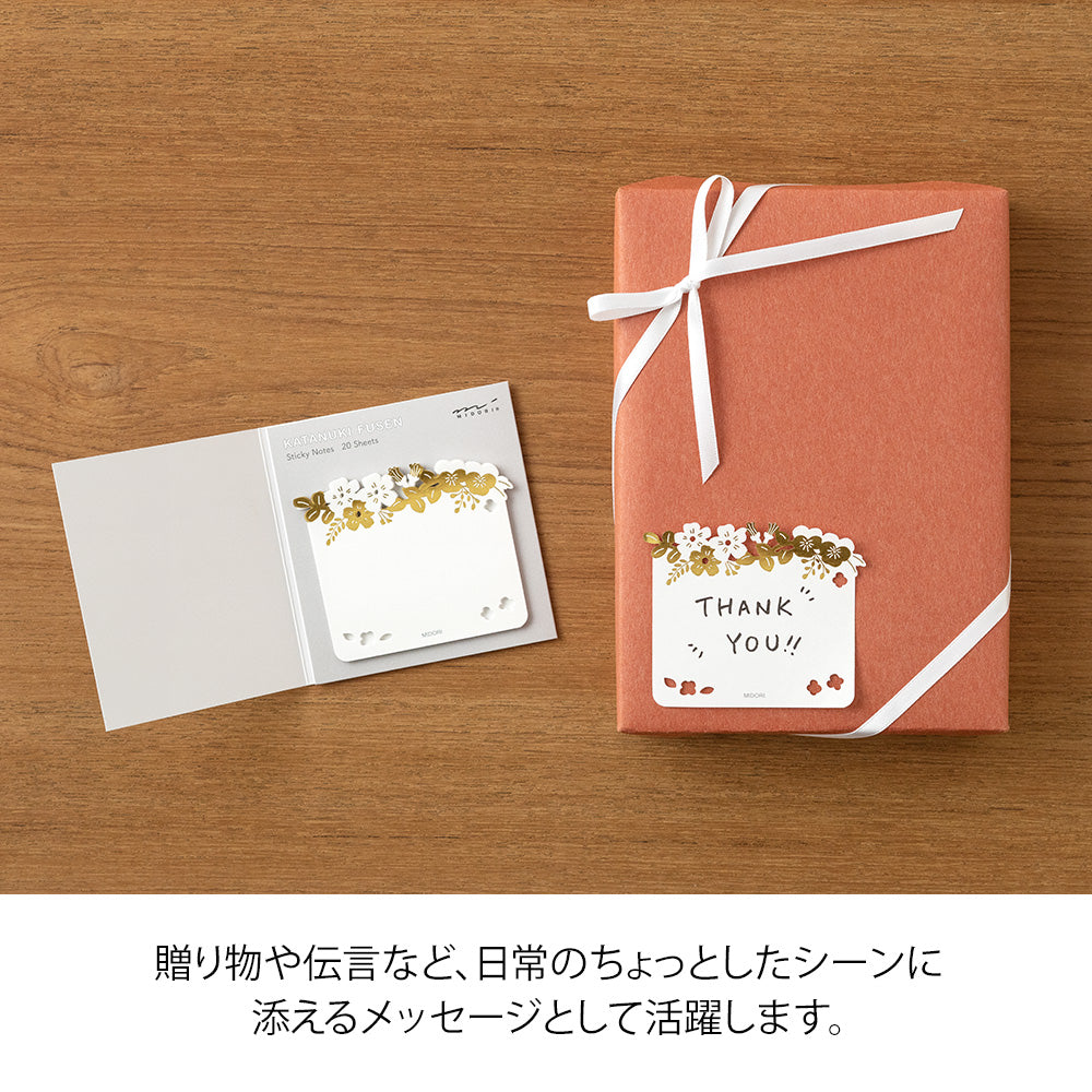 sticky-notes-fleurs-or vue 7