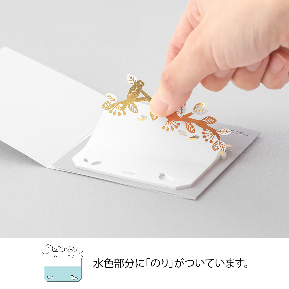 sticky-notes-oiseaux-or vue 5