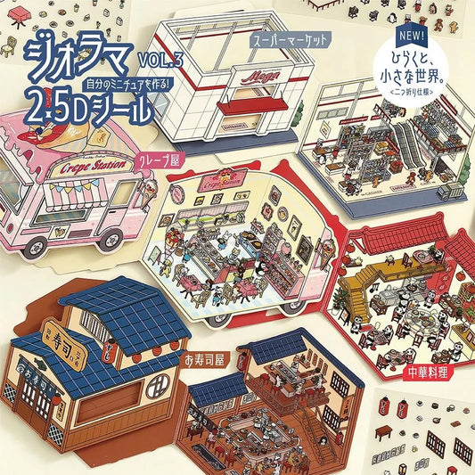 Stickers diorama 2.5D – Vol. 3 -BGM (4 modèles disponibles)