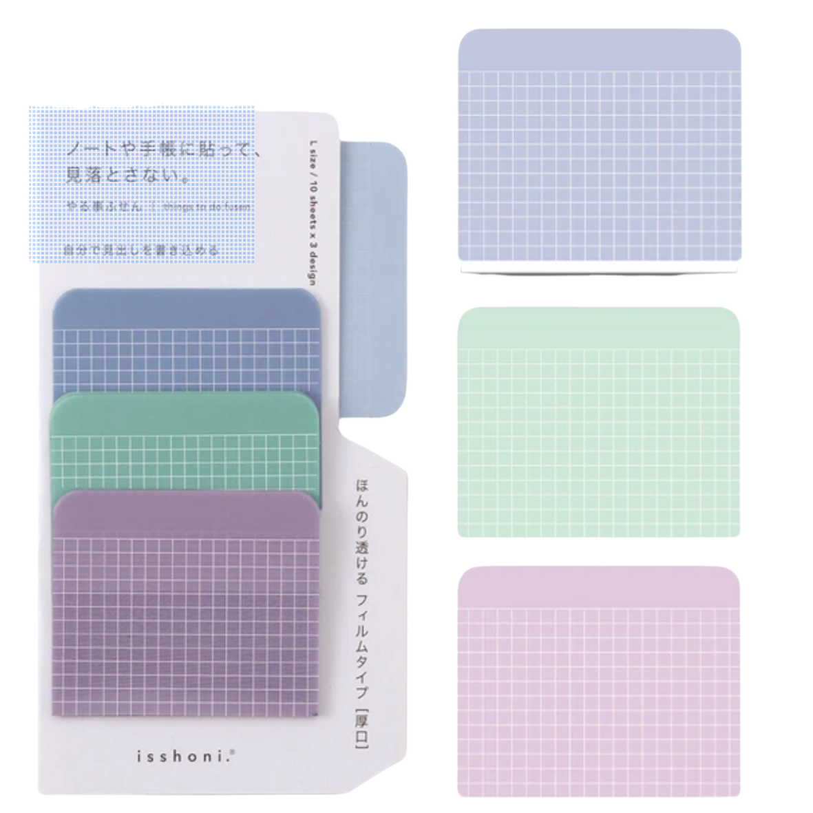 sticky-notes-vert-et-violet-taille-l vue 1