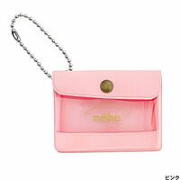 nahe-mini-pochette-multi-usages-avec-chainette vue 3