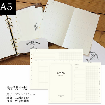 Recharge Papier Crème pour organiseur à anneaux – A5, A6, A7 & M5 - réglure au choix | BenStore
