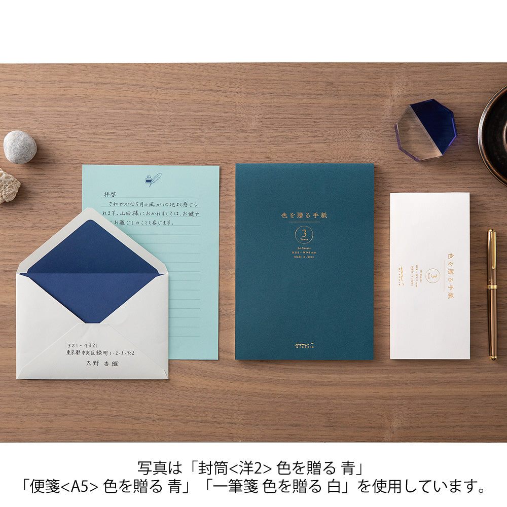 enveloppe-elegante-or vue 3